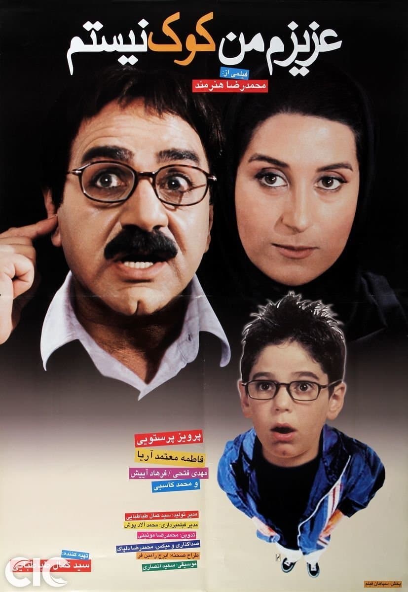 Poster Azizam, Man Kook Nistam