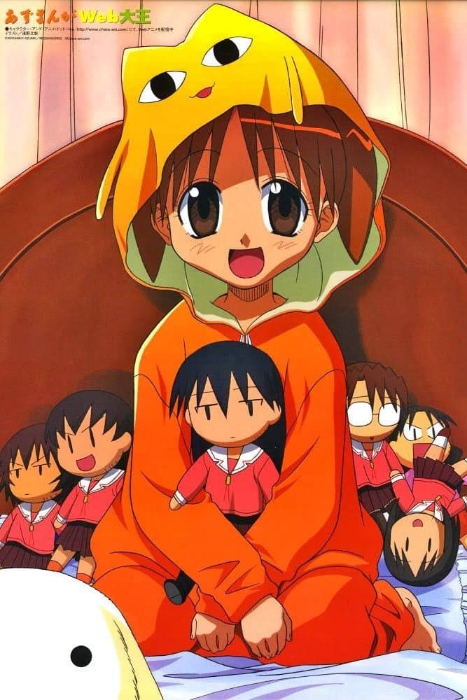 Poster Azumanga Web Daioh