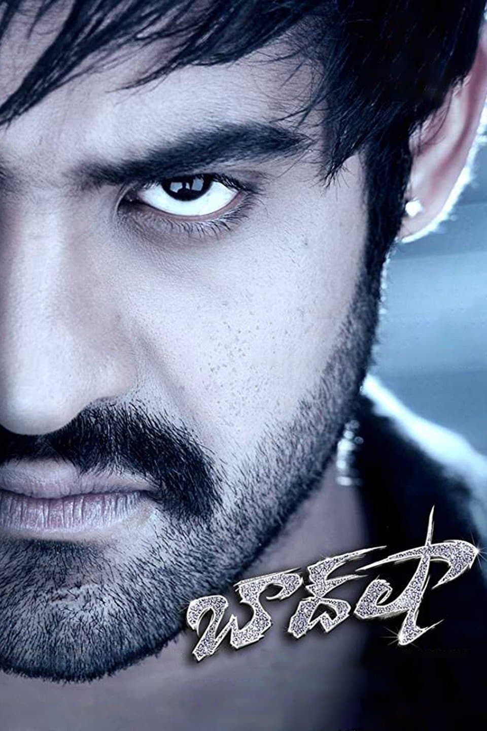 Poster Baadshah