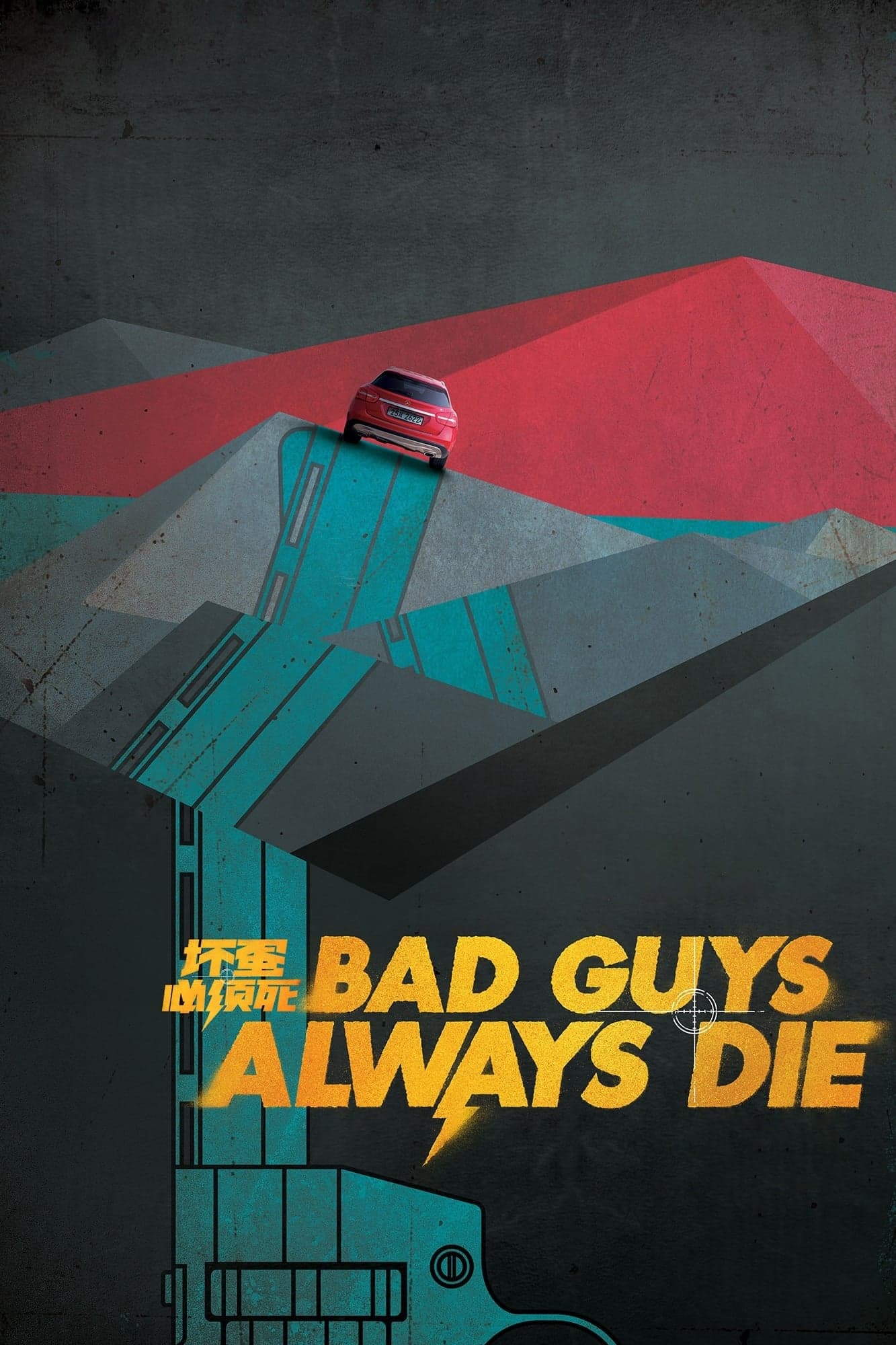 Poster Bad Guys Always Die