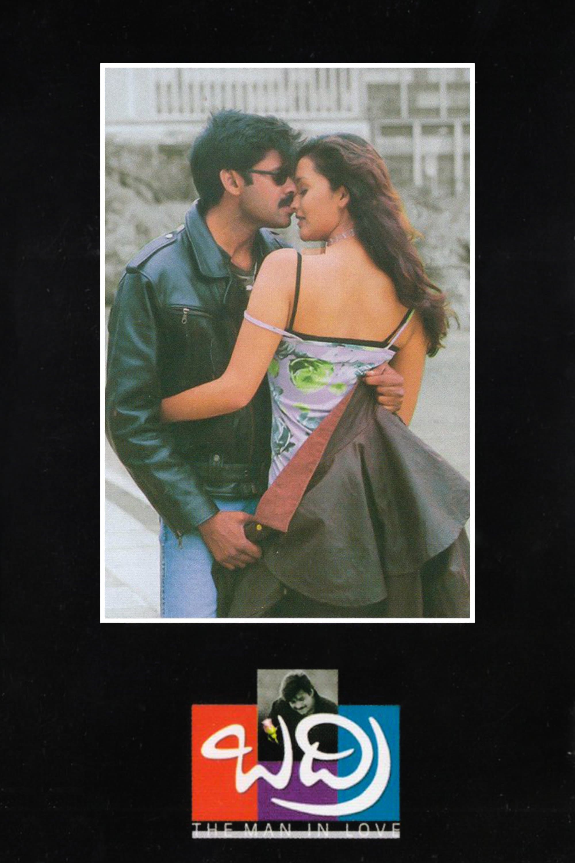 Poster Badri
