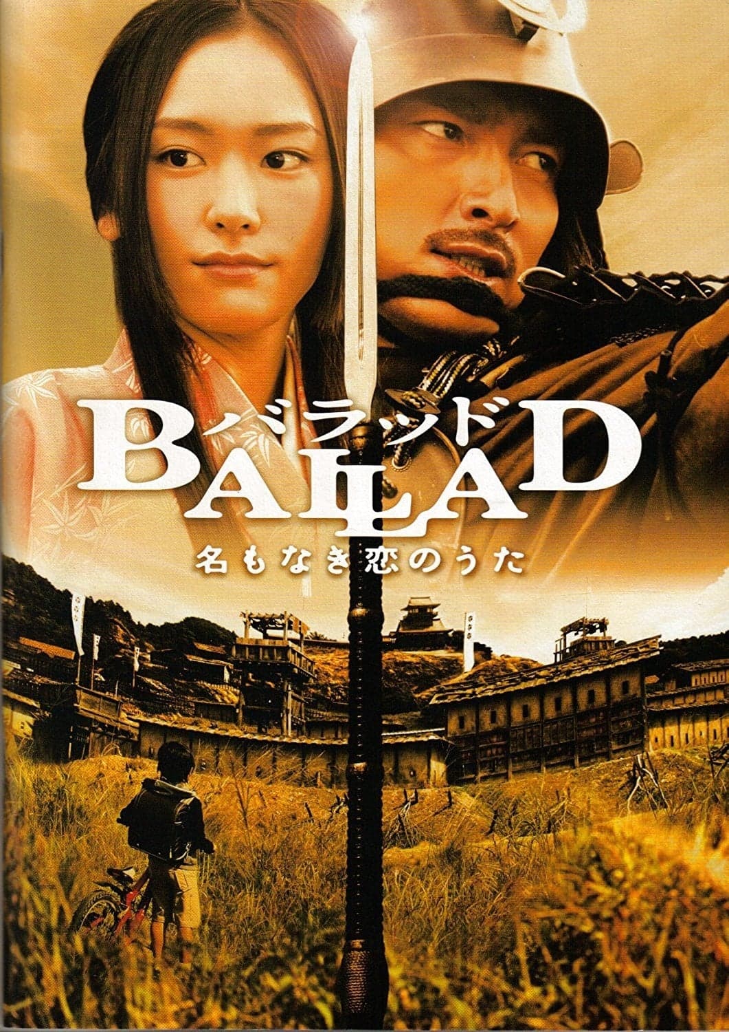 Poster Ballad
