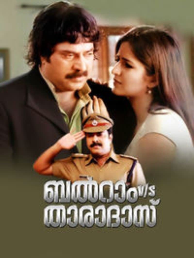 Poster Balram v/s Tharadas
