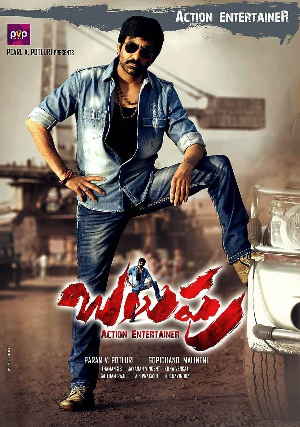 Poster Balupu