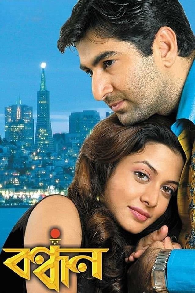 Poster Bandhan