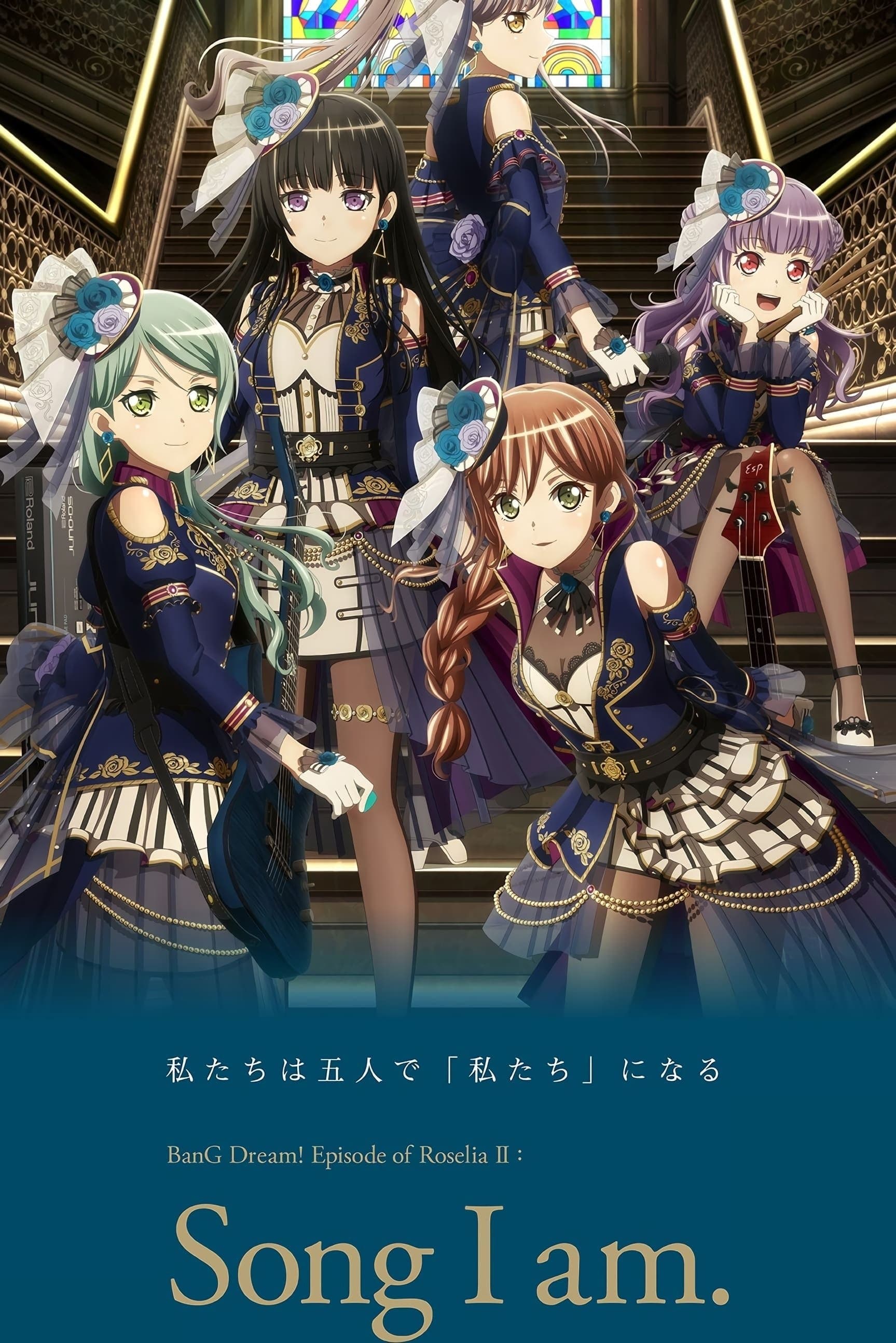 Poster BanG Dream! Episode of Roselia II: Song I am.