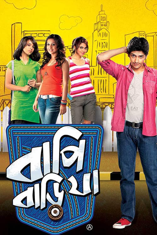 Poster Bapi Bari Jaa