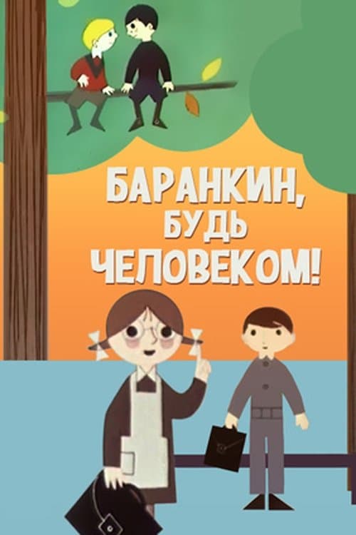Poster Barankin, Be a Human!