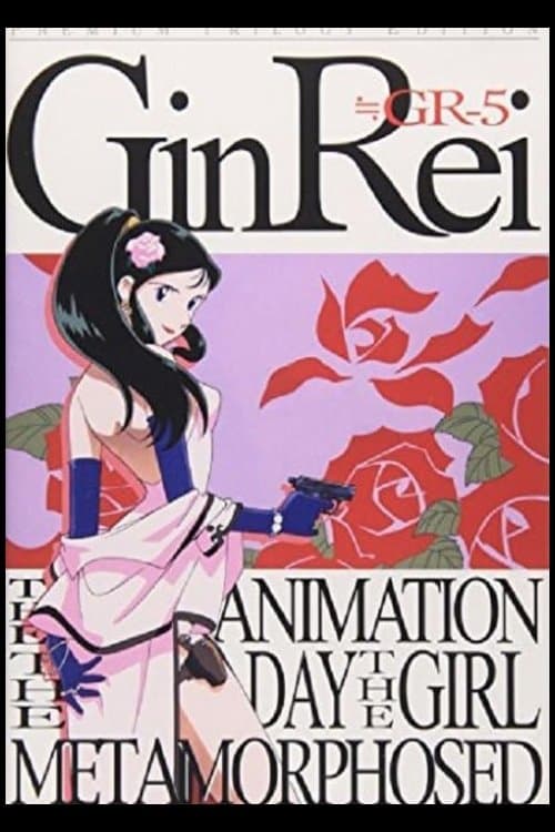 Poster Barefoot Gin Rei