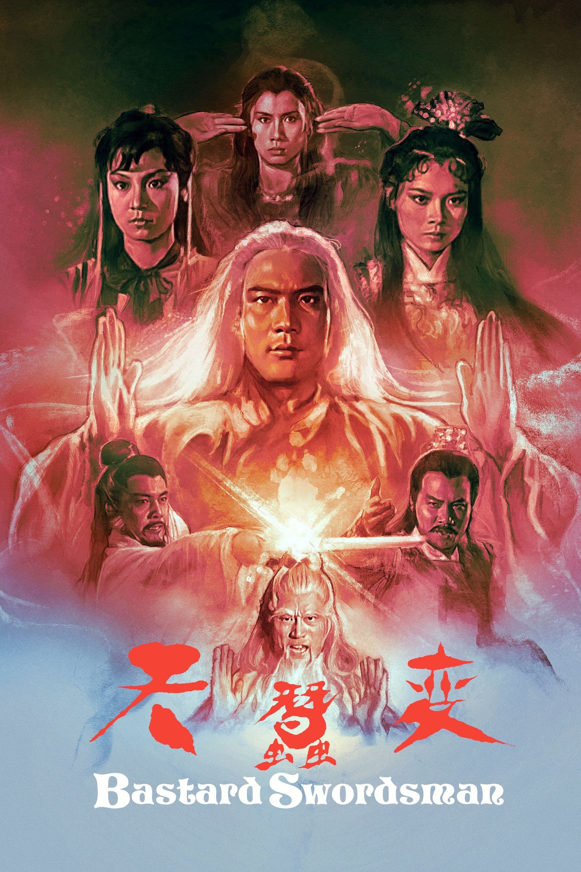Poster Bastard Swordsman
