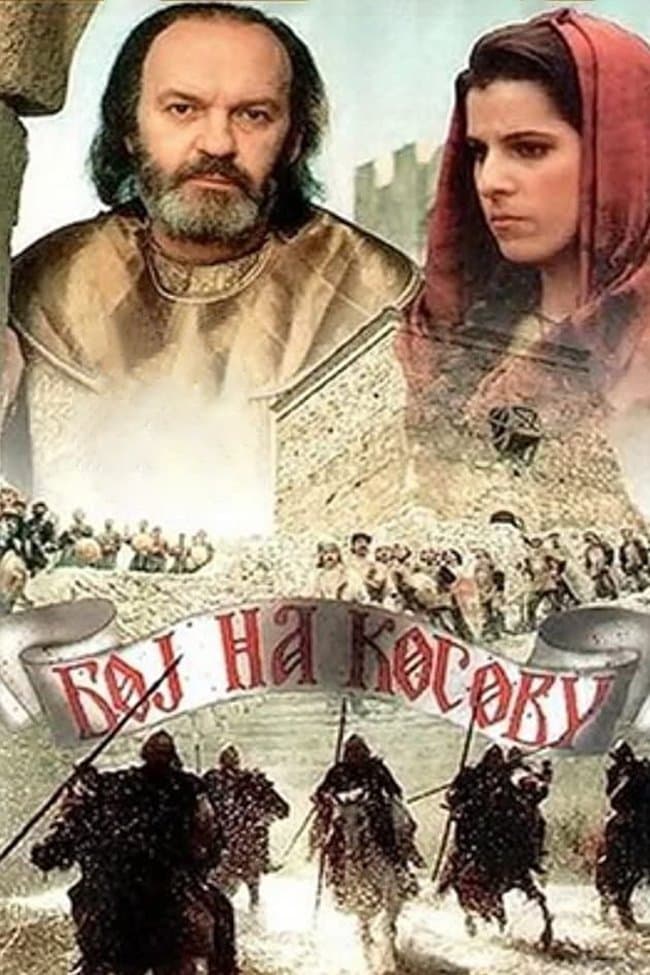 Poster Battle of Kosovo