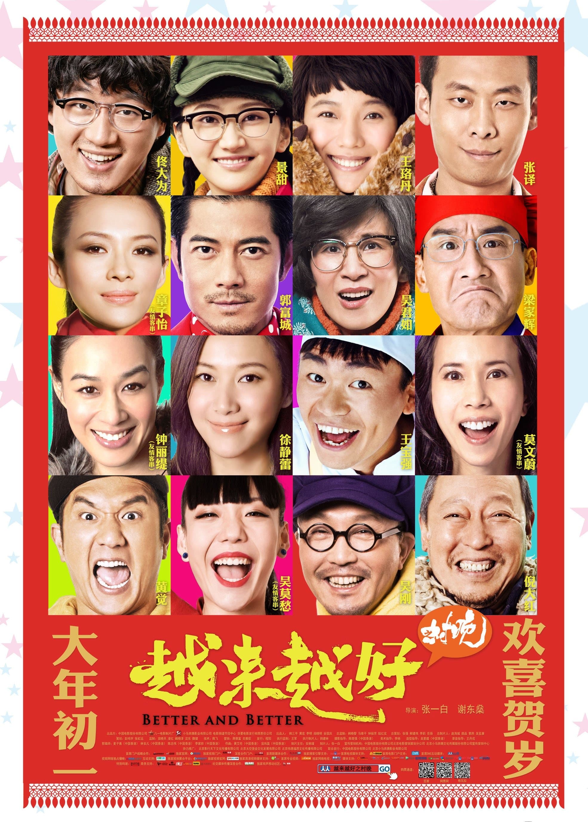 Poster Better and Better