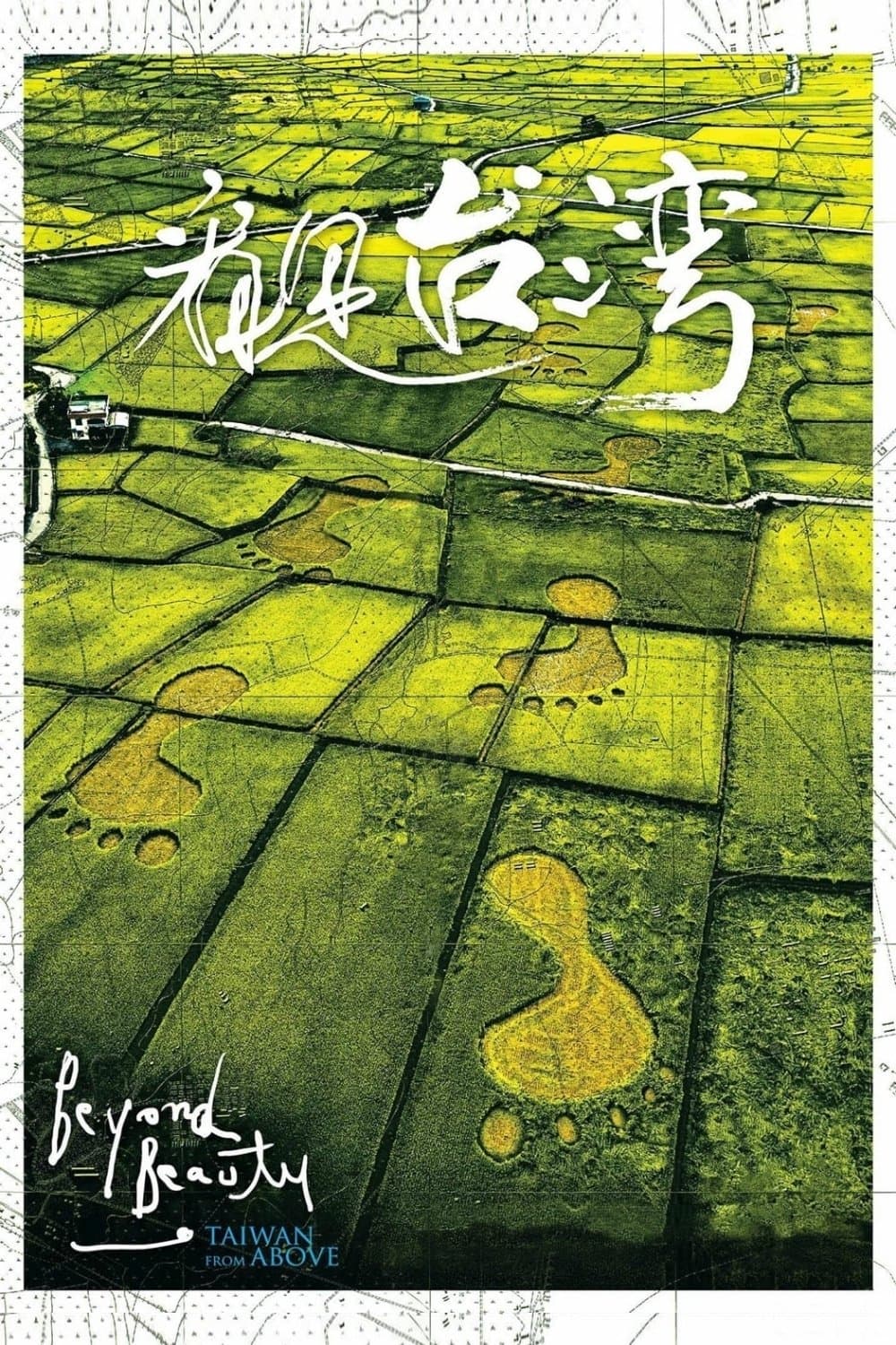 Poster Beyond Beauty: Taiwan from Above