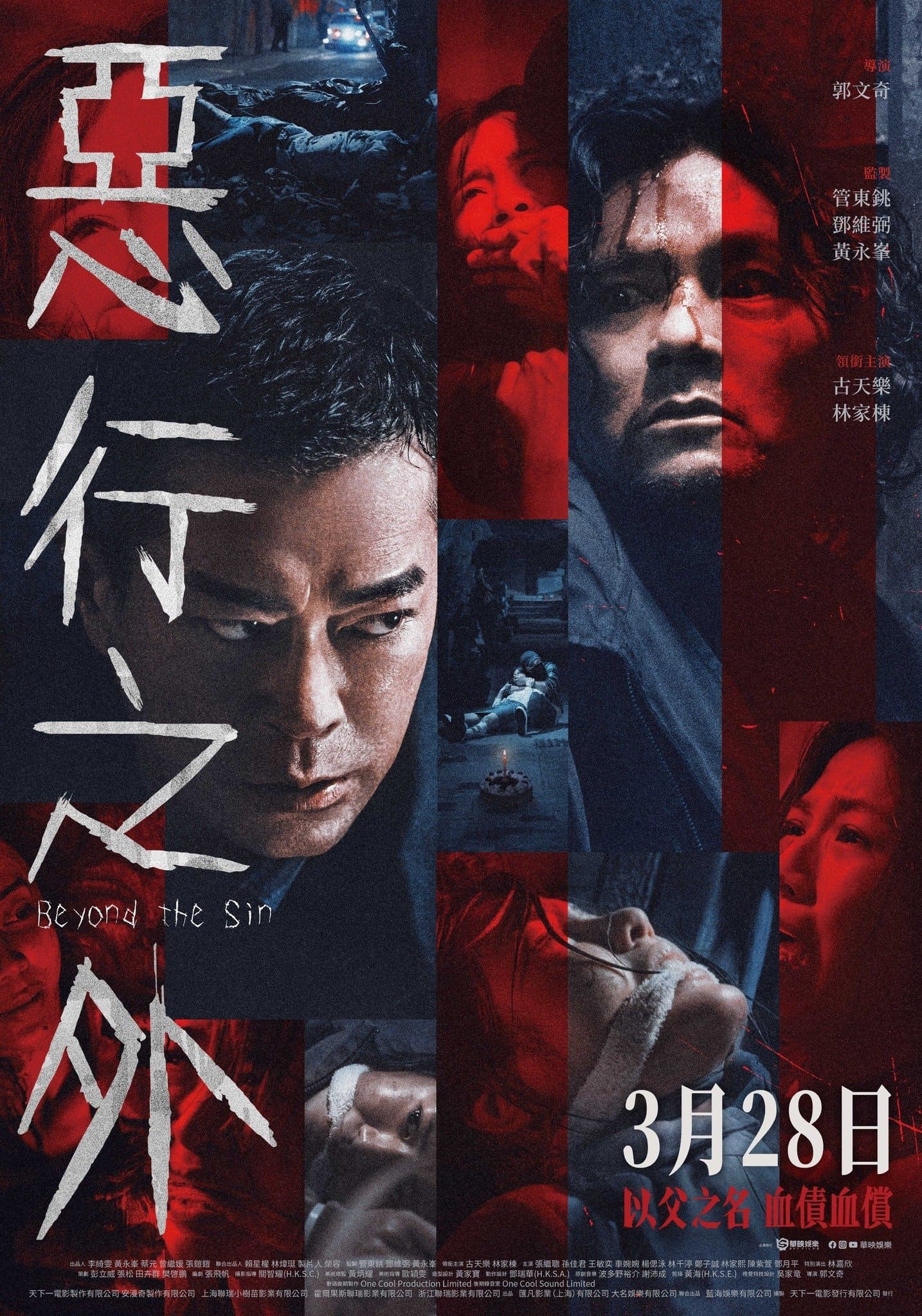 Poster Beyond the Sin