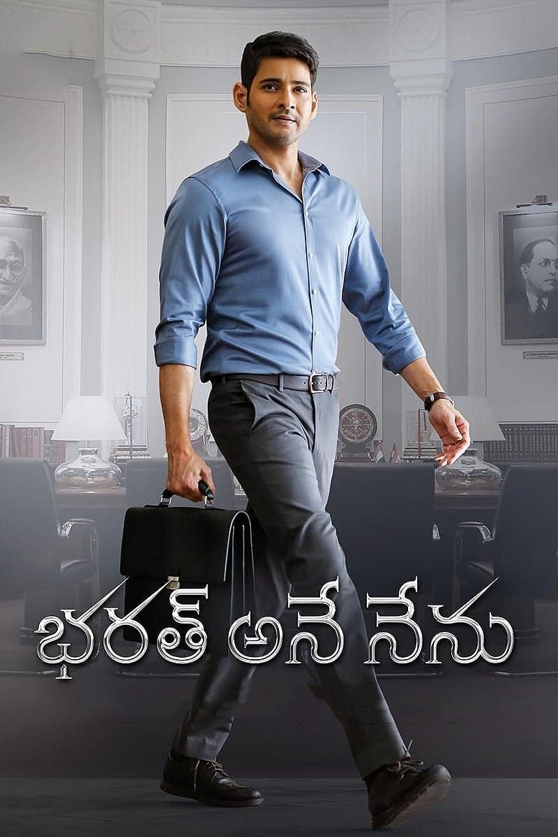 Poster Bharat Ane Nenu