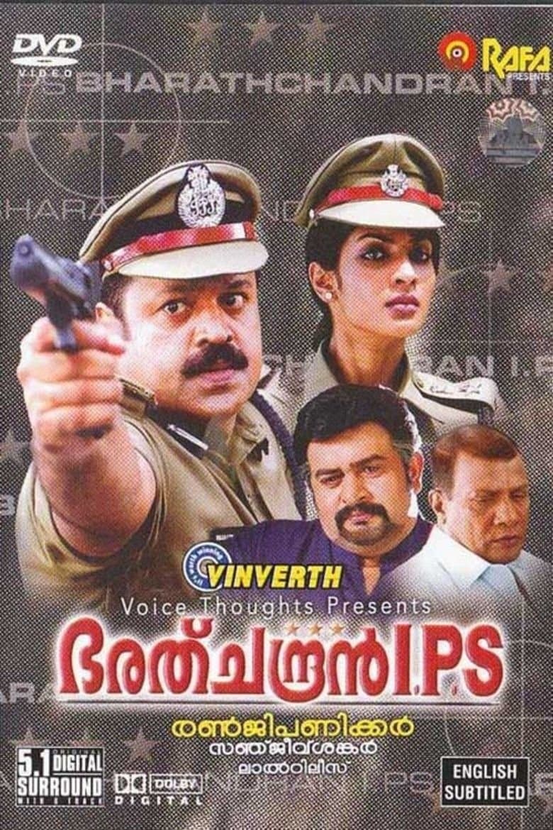 Poster Bharathchandran I.P.S