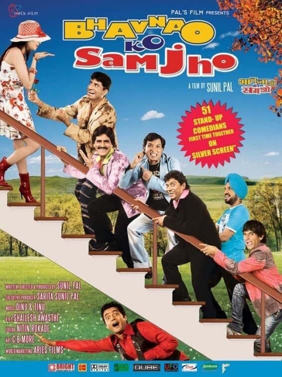 Poster Bhavnao Ko Samjho
