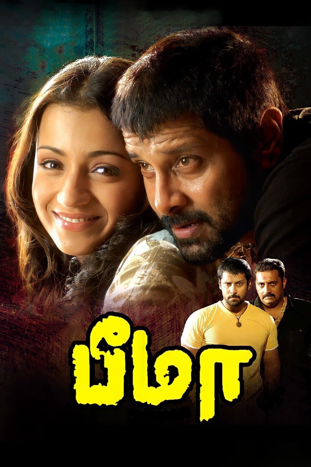 Poster Bheema