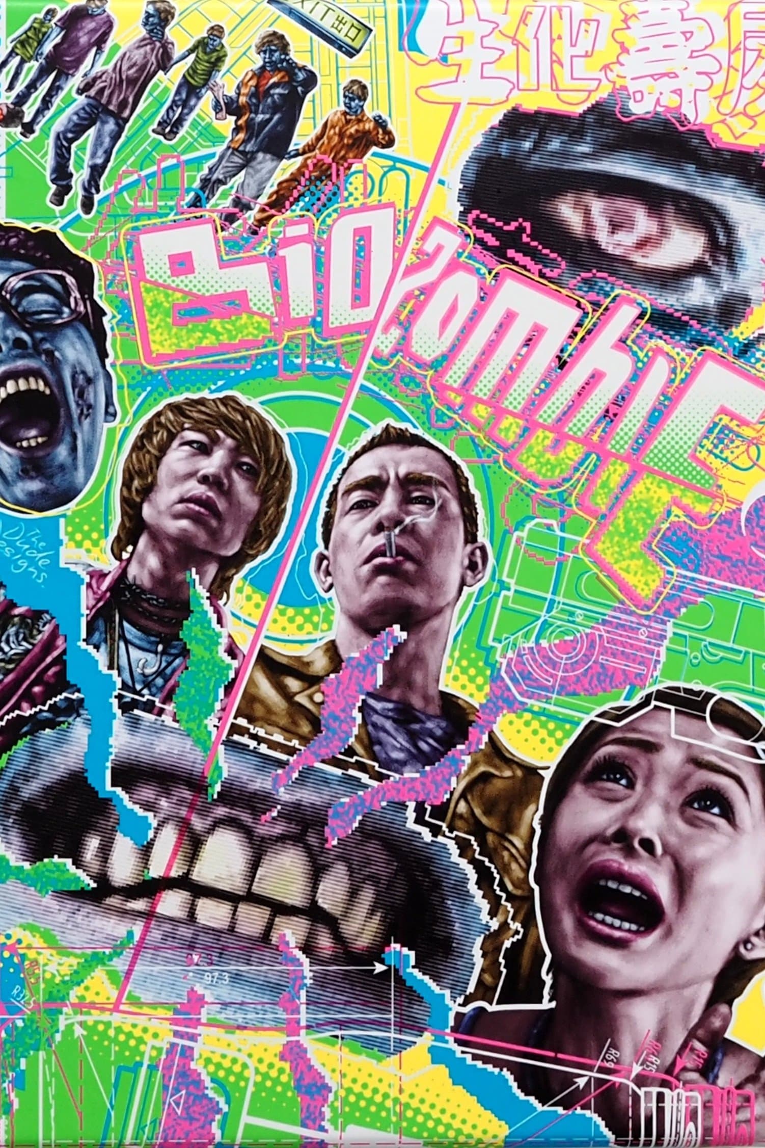 Poster Bio Zombie