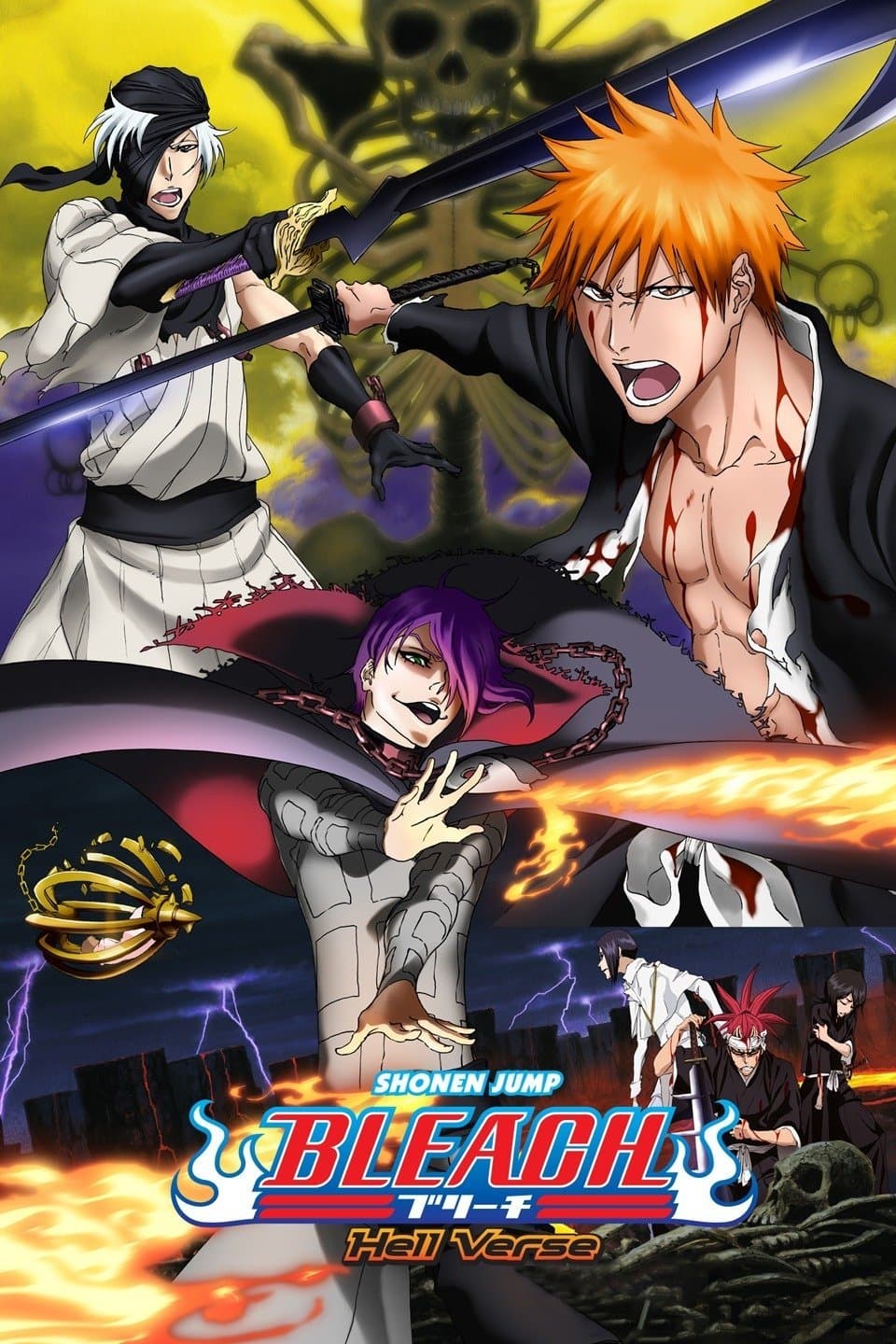 Poster Bleach the Movie: Hell Verse