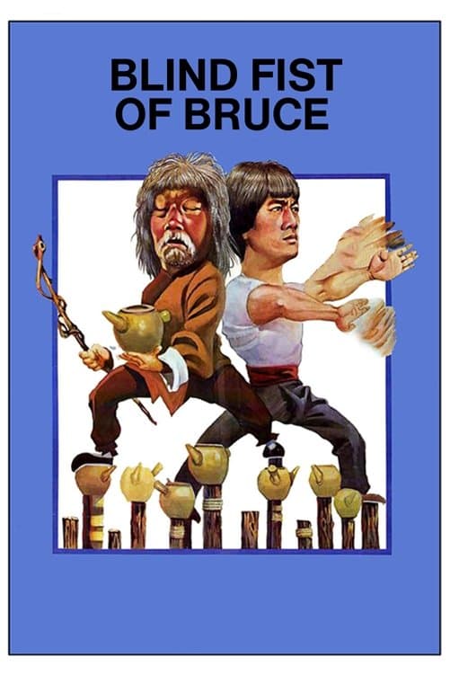 Poster Blind Fist of Bruce