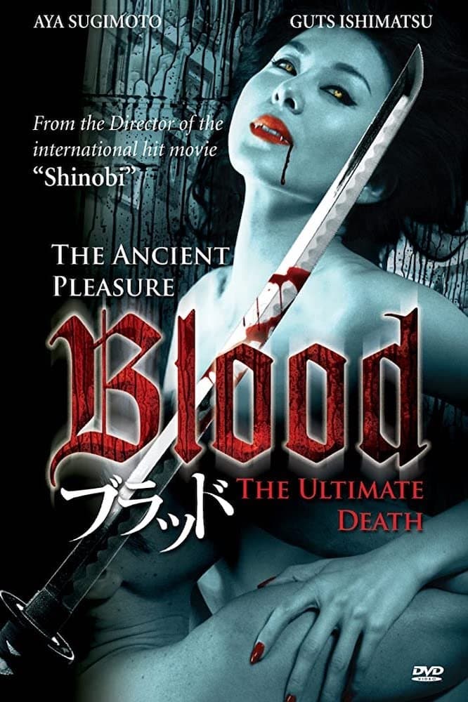 Poster Blood