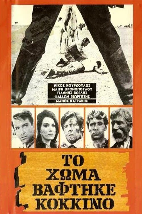 Poster Blood on the Land
