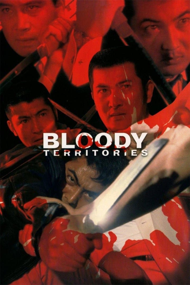 Poster Bloody Territories
