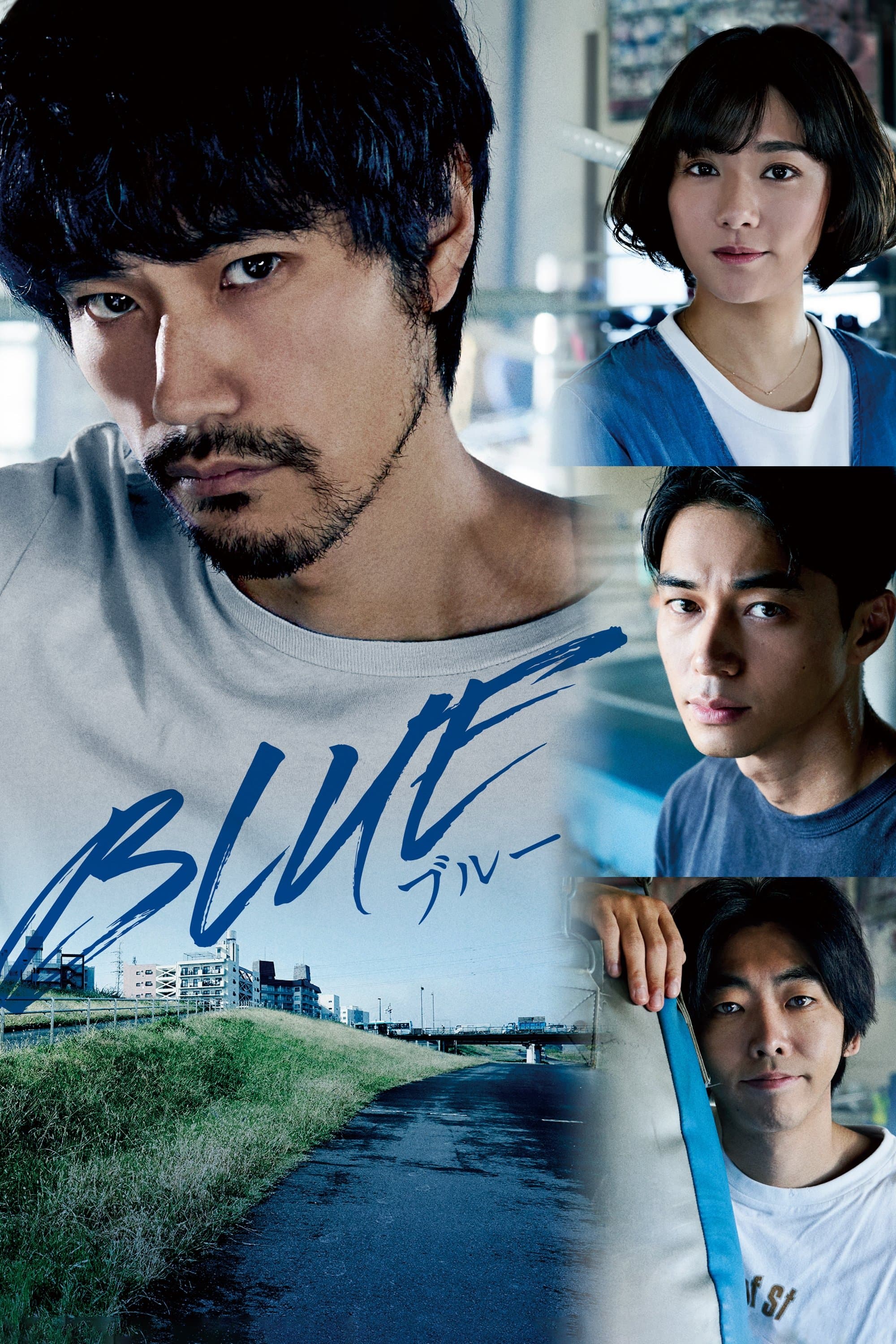 Poster Blue