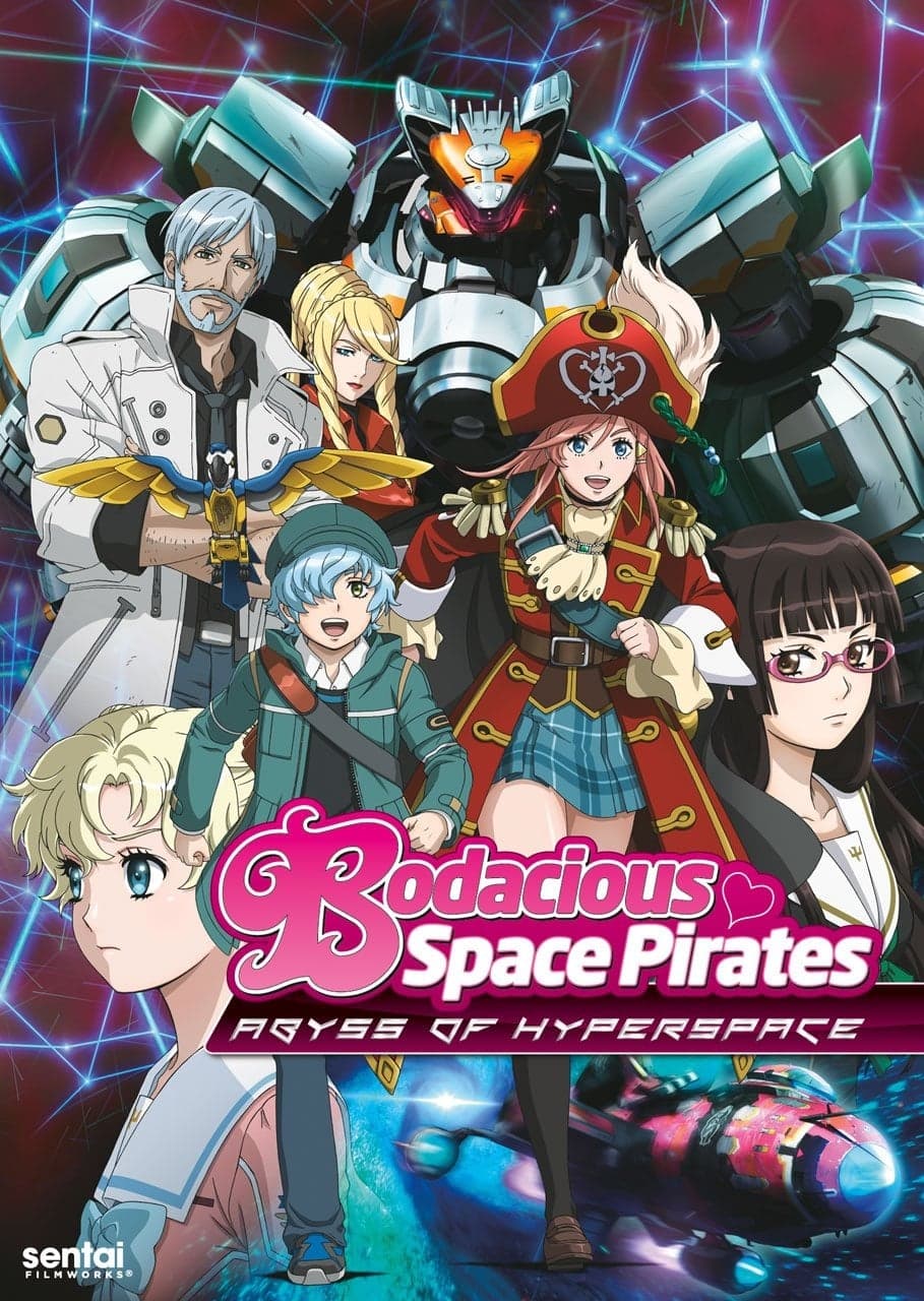 Poster Bodacious Space Pirates: Abyss of Hyperspace