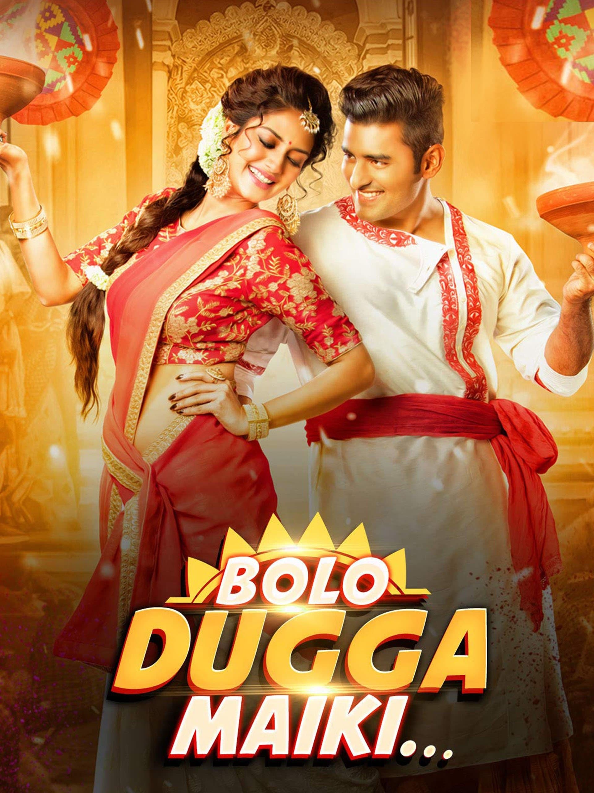 Poster Bolo Dugga Maiki