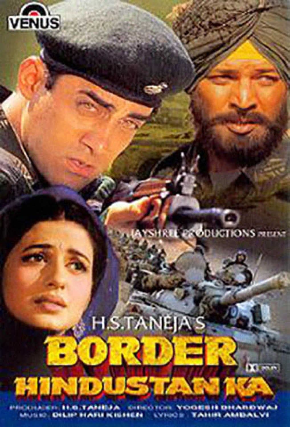 Poster Border Hindustan Ka