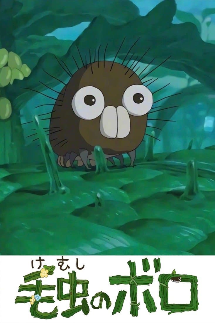Poster Boro the Caterpillar