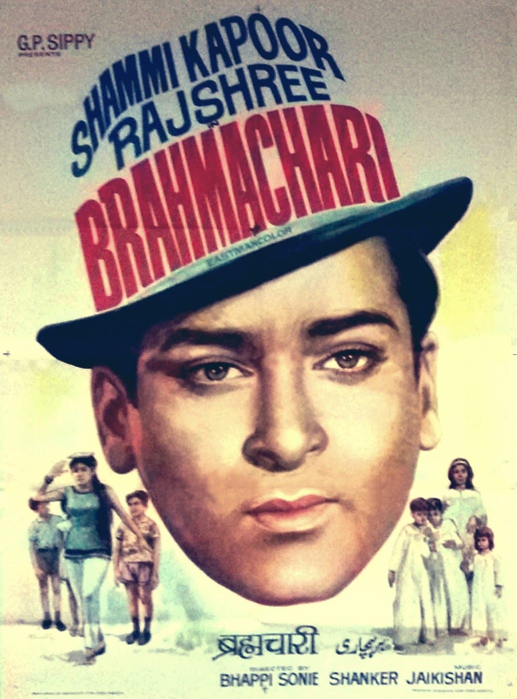 Poster Brahmachari
