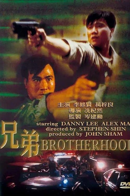 Poster Brotherhood