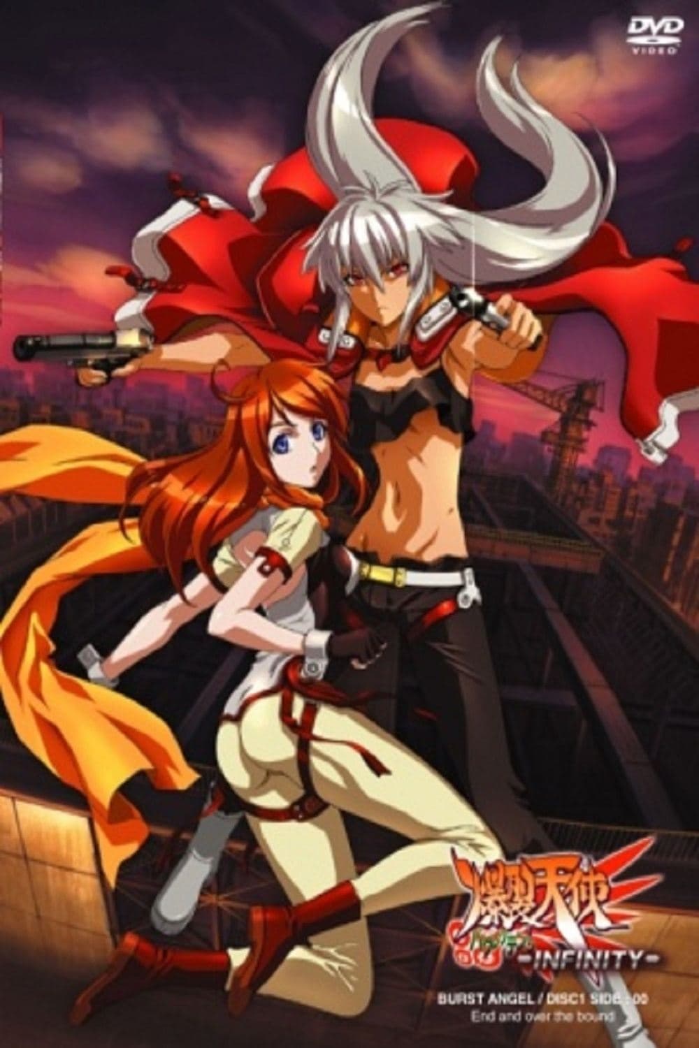 Poster Burst Angel OVA