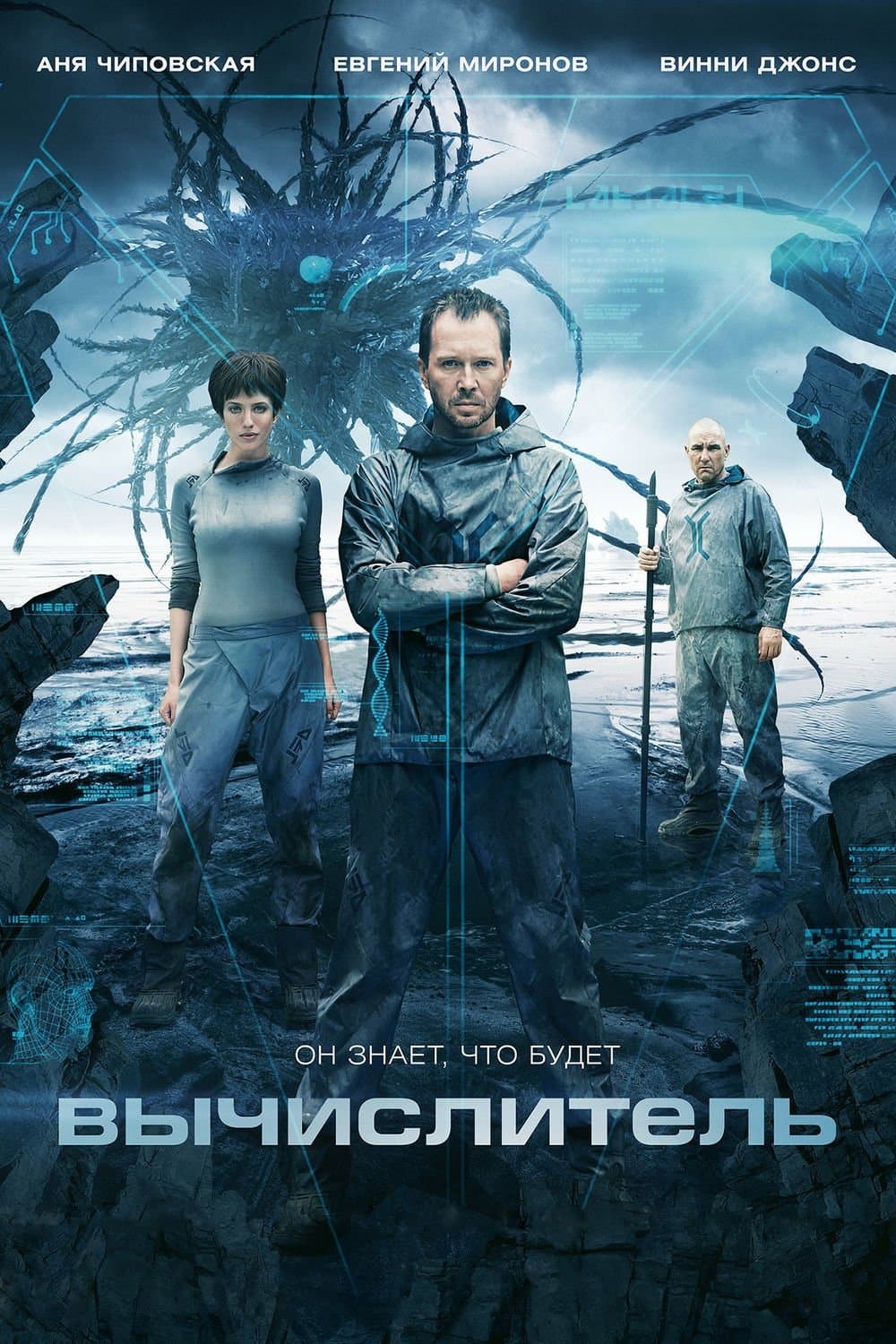 Poster Calculator