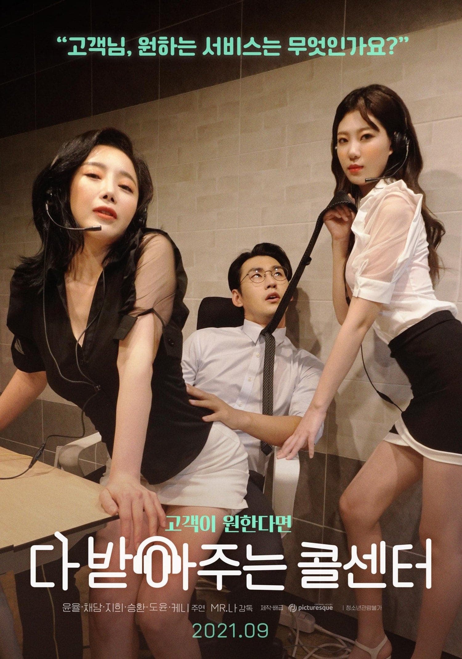 Poster Call Center Accepts Everything