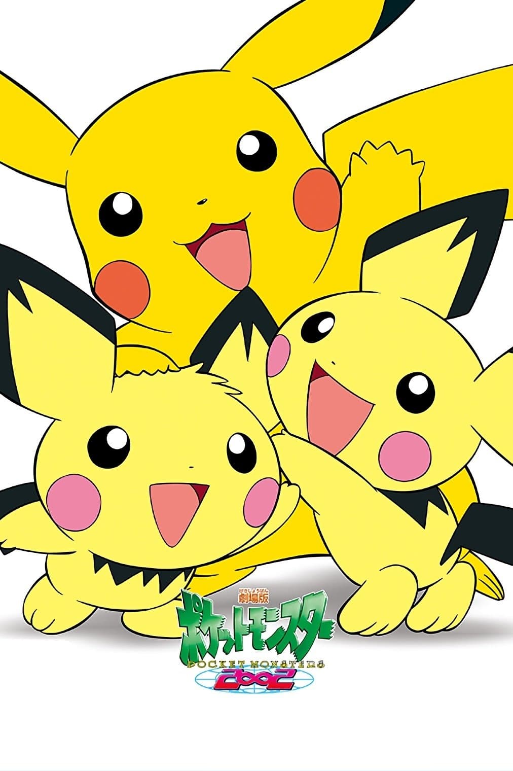 Poster Camp Pikachu