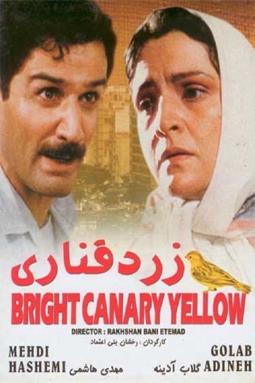 Poster Canary Yellow