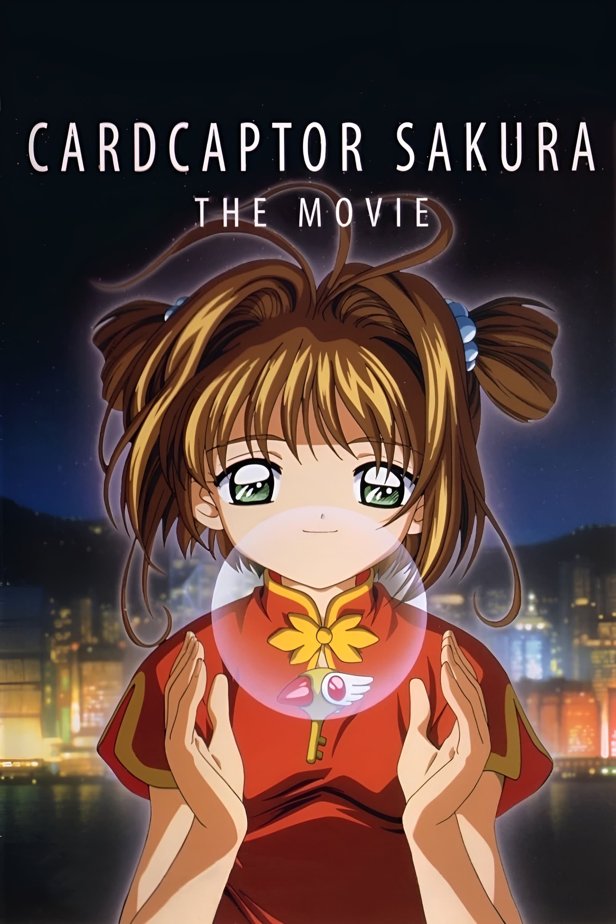 Poster Cardcaptor Sakura: The Movie