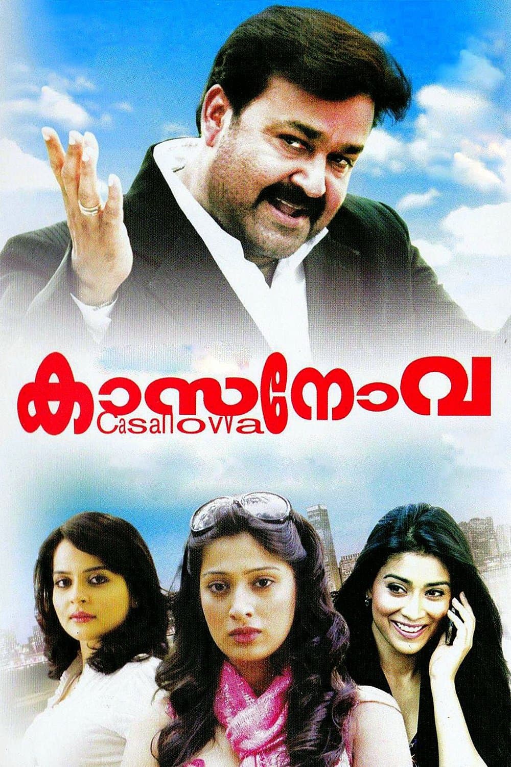 Poster Casanovva
