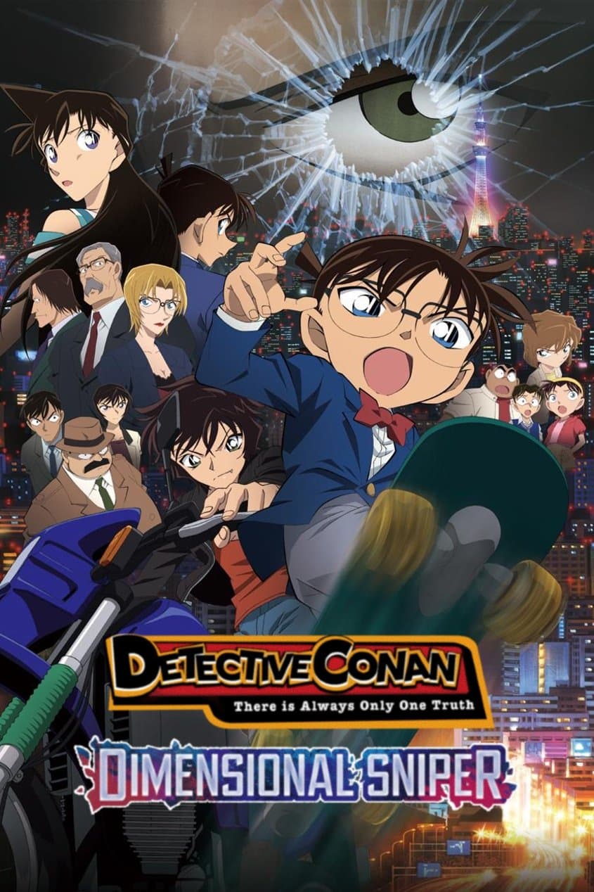 Poster Case Closed: The Sniper from Another Dimension