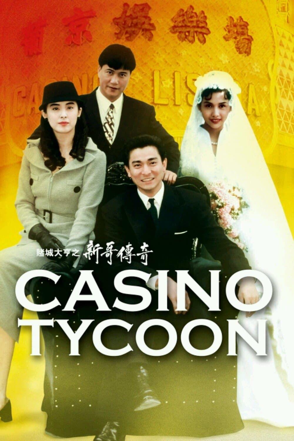 Poster Casino Tycoon