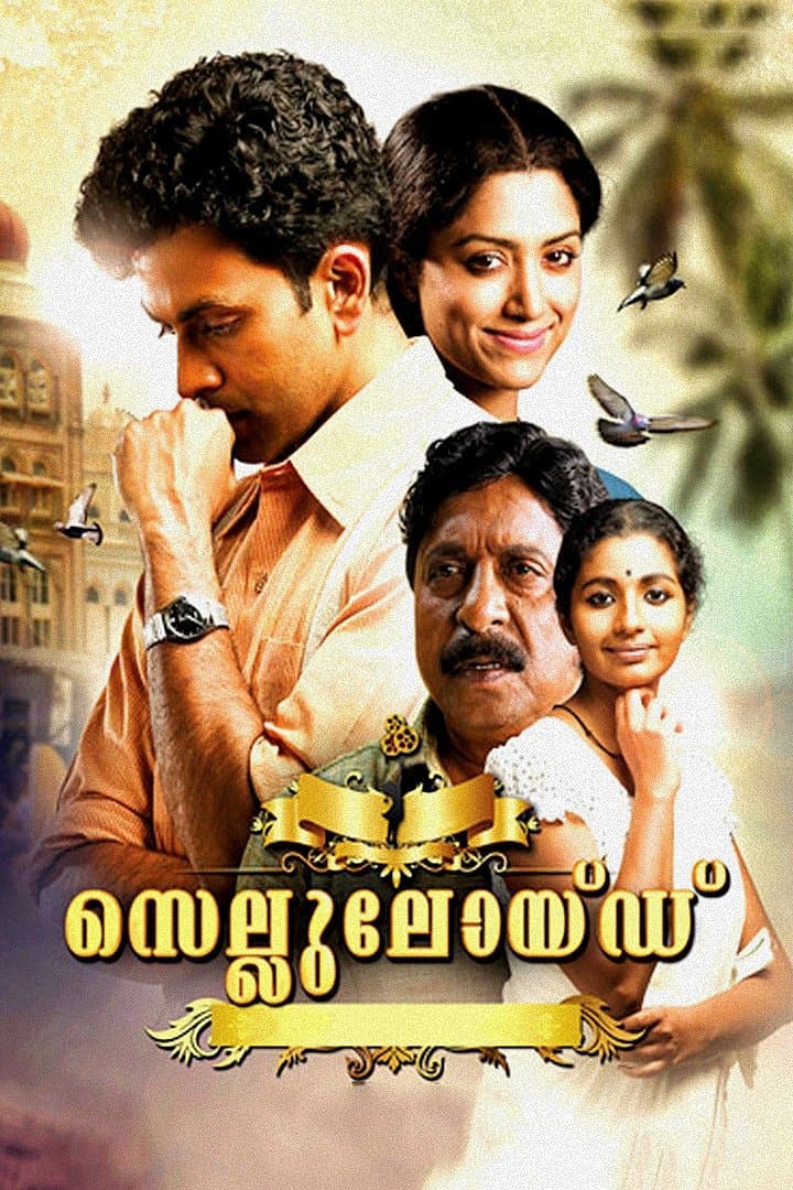 Poster Celluloid