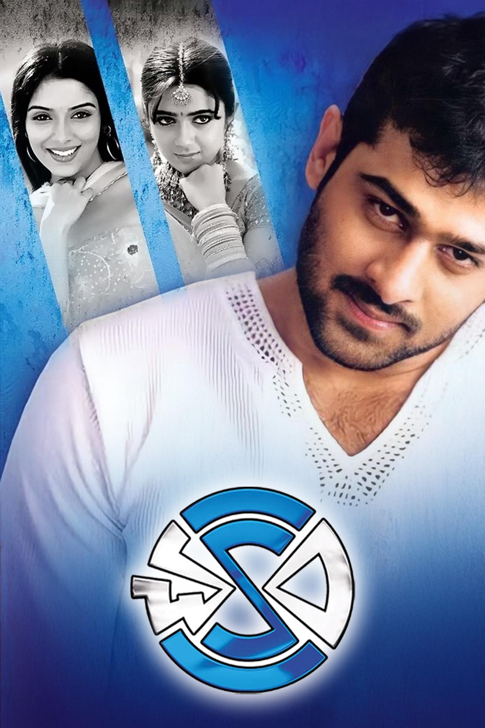 Poster Chakram
