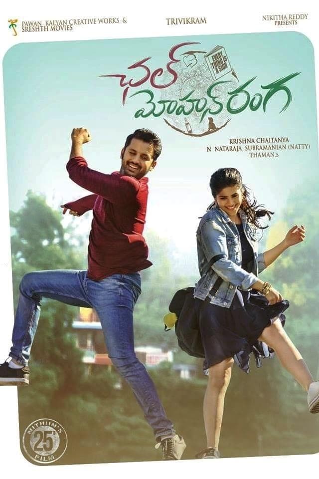 Poster Chal Mohan Ranga