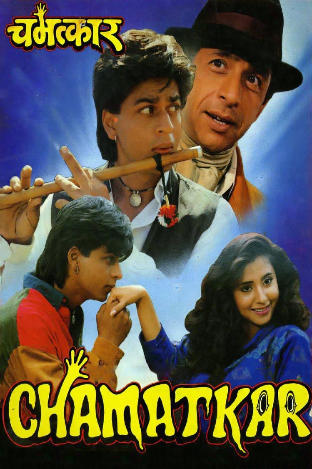 Poster Chamatkar