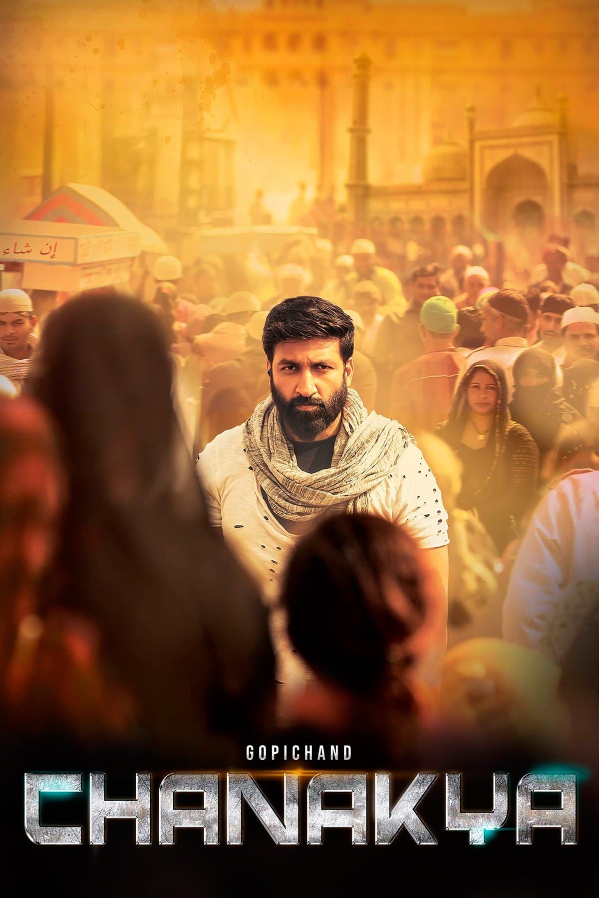 Poster Chanakya