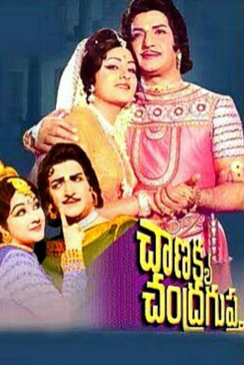 Poster Chanakya Chandragupta